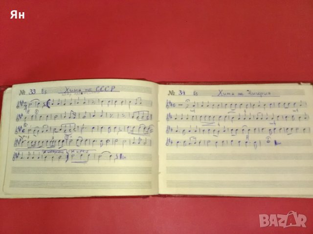  Валдхорна 'Еs'-55 Стари Държавни Химна , снимка 3 - Антикварни и старинни предмети - 26017864