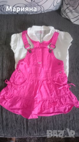 цикламено сукманче, снимка 1