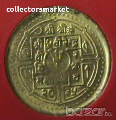 10 паис 1978 FAO, Непал, снимка 2 - Нумизматика и бонистика - 12019088