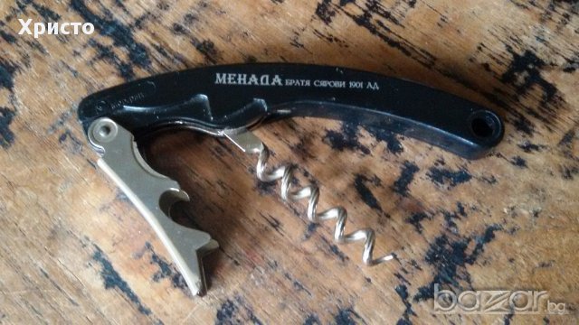 отварячка-тирбушон истинска и надеждна, снимка 2 - Прибори за хранене, готвене и сервиране - 17390052