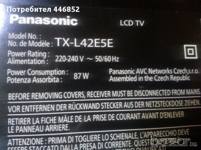 Panasonic TX-L42E5E Smart Led TV за части, снимка 1 - Части и Платки - 10843294