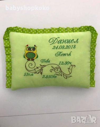 Възглавничка Бухалче, снимка 4 - Спално бельо и завивки - 14249212