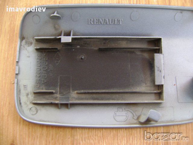 Машинката за заключване на капачката на резервоара + капачката, снимка 2 - Аксесоари и консумативи - 11744037