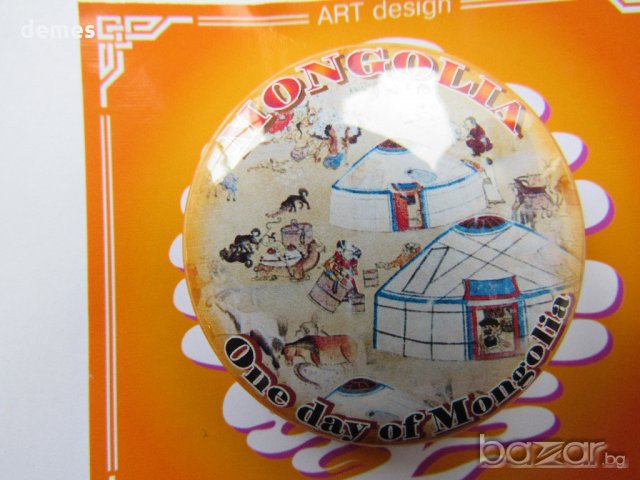 Метална значка -  Един ден в Монголия, снимка 2 - Колекции - 21483180