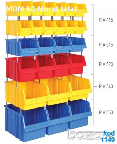 Пластмасови Кутии И Контейнери Стилаж за Работното Ви Място От 4,80 Лв   , снимка 9 - Стелажи и щандове - 9540462