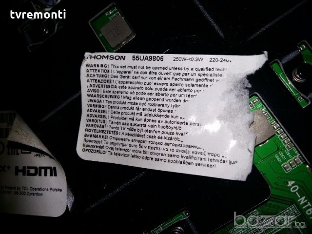 power supply board 40-E301C5-PWI1XG 81-PE301C5-PL200AB, снимка 4 - Части и Платки - 19098597