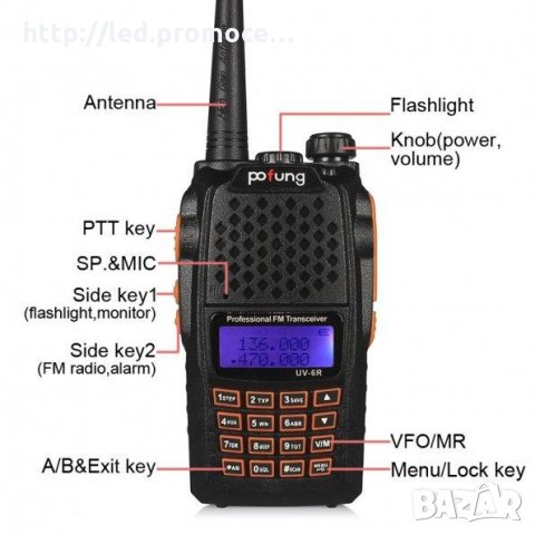 Радиостанция BaoFeng UV-6R - BaoFeng UV-6R Dual Band Professional FM, снимка 2 - Оборудване и аксесоари за оръжия - 26190356