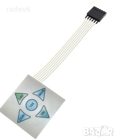 Мембранна клавиатура 1x5, Ардуино / Arduino