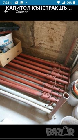 Нов хидрофобен шперплат и консумативи за кофраж, снимка 12 - Други машини и части - 26101025