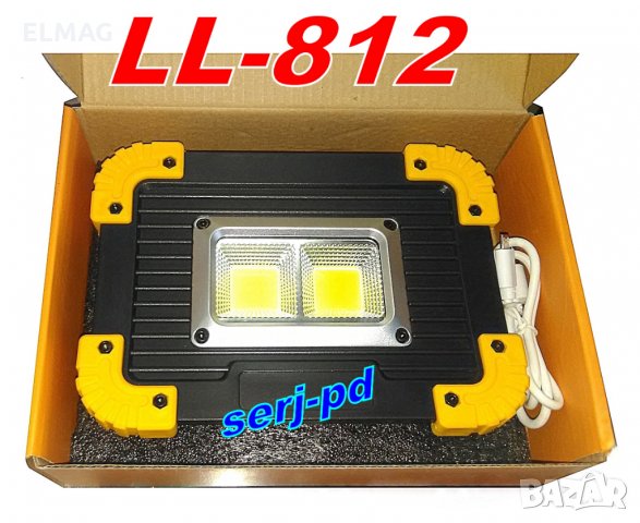 Работна COB LED Лампа-Прожектор "LL-812" , снимка 5 - Къмпинг осветление - 24230619