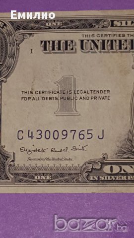 РЯДКА $1 Dollar 1935-G SMITH BILL & OFF-CENTER ERROR, снимка 1 - Нумизматика и бонистика - 17513545