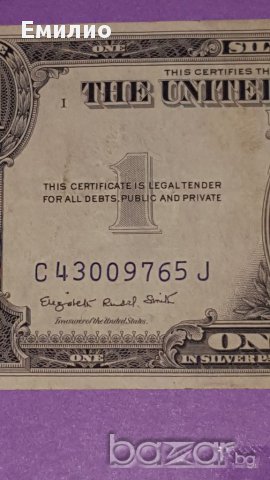 РЯДКА $1 Dollar 1935-G SMITH BILL & OFF-CENTER ERROR, снимка 1