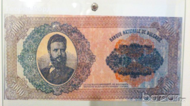 5000 лева 1924- Една от красивите и редки банкноти, снимка 2 - Нумизматика и бонистика - 8938079