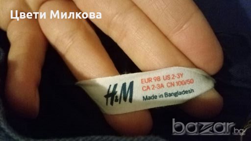 Дънки за момче 2-3г., снимка 8 - Детски панталони и дънки - 20247545