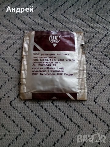 Старо Екстракт Кафе,Нескафе, снимка 2 - Други ценни предмети - 24292816
