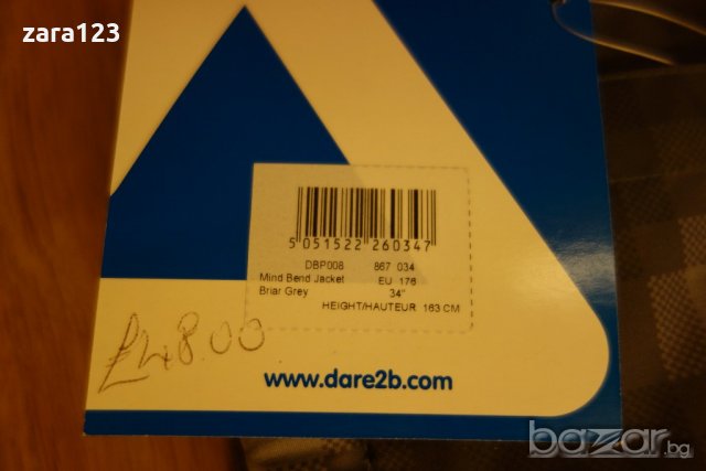 ново ски яке Dare2b за момче, 163см, снимка 3 - Якета - 20789631