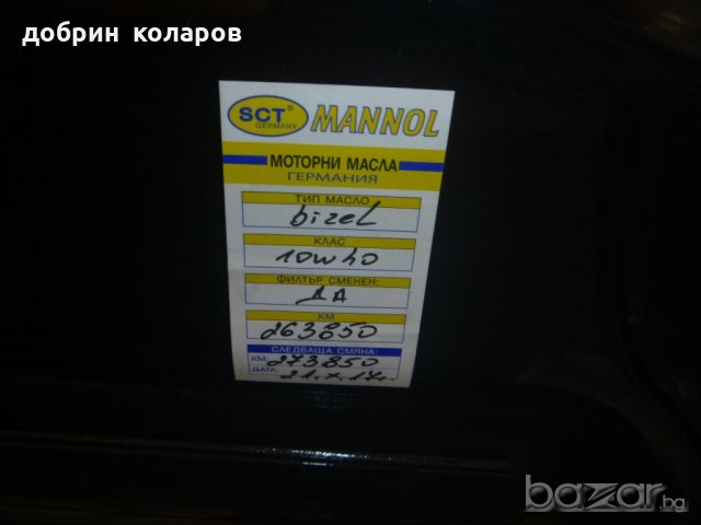 ПРОДАВАМ АУДИ А6 180 К.С. АВТОМАТИК, снимка 8 - Автомобили и джипове - 19825204