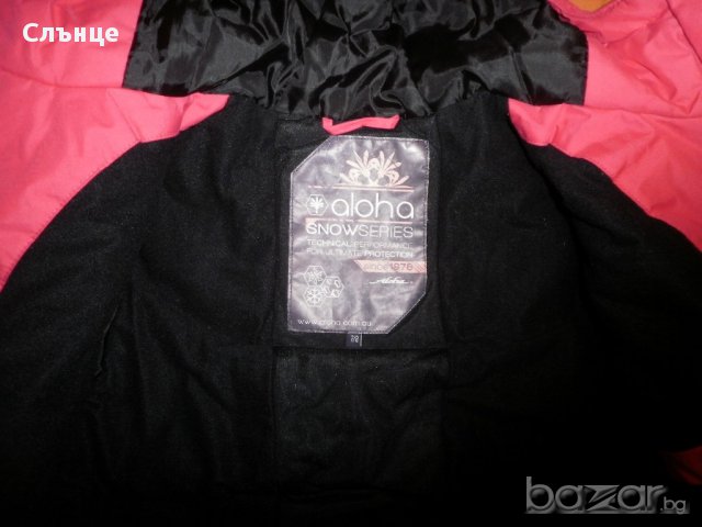 Скиорско яке + подаръци, за 7/8 години, снимка 5 - Зимни спортове - 16157847