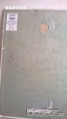 стара картина-портрет на папа йоан втори, снимка 3 - Картини - 13577514