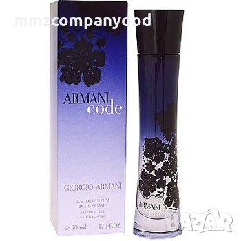 Дамски парфюм, алтернативен на GIORGIO ARMANI "CODE" 110мл.
