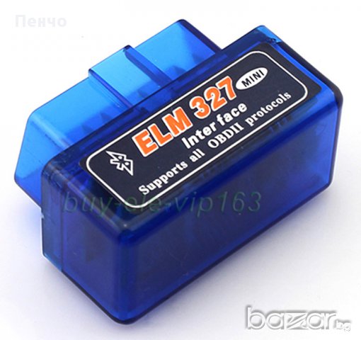 Универсално устройство за диагностика на коли Mini ELM327 OBD2 II, тестер, почистване на грешки, ком, снимка 2 - Аксесоари и консумативи - 10492666