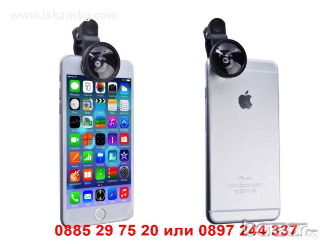 Широкоъгълен обектив за телефон Wide Angle, снимка 10 - Друга електроника - 13038661