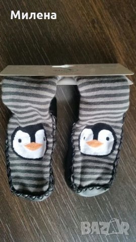 Детски пантофи с чорап - 22/23, снимка 1