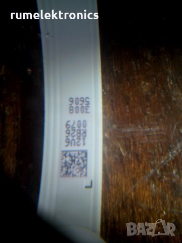 DIGIHOME 50278FHDDLEDCNTD на части, снимка 15 - Части и Платки - 25882345