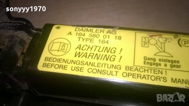 daimler ag-крик за джип на мерцедес или др-внос швеицария, снимка 12 - Аксесоари и консумативи - 22458801