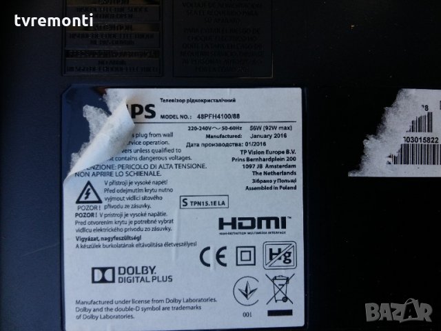 LED TV PANEL TPT480LS-HN08.S REV.SG01A  LED BACKLIG DIOD, снимка 3 - Части и Платки - 22333991