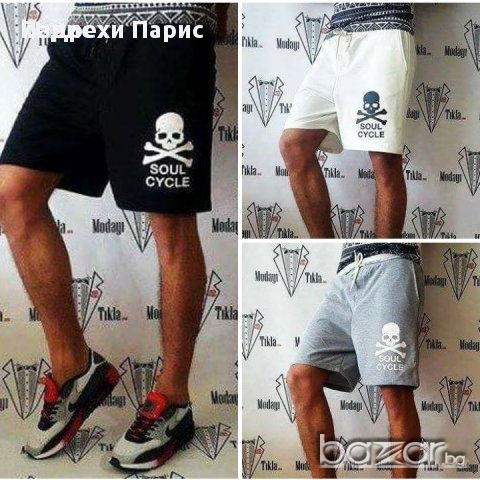 С. М. Мъжки къси панталонки, снимка 2 - Спортни дрехи, екипи - 21484354
