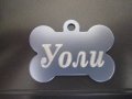 Гравирани медальончета за домашни любимци, снимка 2