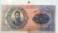 5000 лева 1924- Една от красивите и редки банкноти, снимка 2
