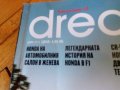 Списание Дриймс за Хонда -лято 2015г, снимка 2