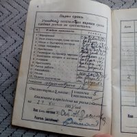 Стара Ученическа книжка,бележник 1938, снимка 3 - Антикварни и старинни предмети - 23968664