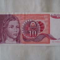 Банкноти, снимка 8 - Нумизматика и бонистика - 12881300