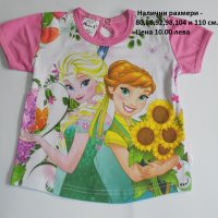 Тениска Ана и Елза - 80,86,92,98,104 и 110 см, снимка 1 - Бебешки блузки - 14425599