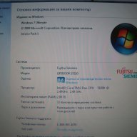 Лаптоп Fujitsu-Siemens Lifebook S7210 на части, снимка 4 - Лаптопи за дома - 16023742