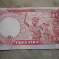10 найри- Нигерия, 2005 година-виж цената , снимка 4 - Нумизматика и бонистика - 7905968
