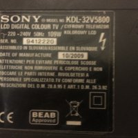Sony Bravia KDL-32V5800 цял или на части, снимка 3 - Части и Платки - 24622947