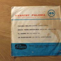 малка грамофонна плоча - Kvartet Paloma - изд.70те г., снимка 2 - Грамофонни плочи - 24831011