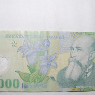 10000 лей Румъния 2000 година, снимка 2 - Нумизматика и бонистика - 10625717