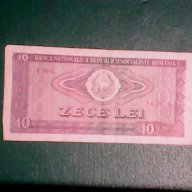 Стари международни банкноти за колекционери , снимка 9 - Нумизматика и бонистика - 13971906