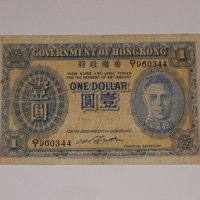 ONE DOLLAR HONG KONG 1936, снимка 1 - Нумизматика и бонистика - 17380850