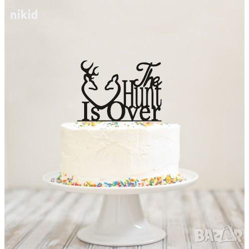 Ловът свърши The Hunt is Over надпис твърд Акрил черен топер за торта украса декор сватбена торта, снимка 1