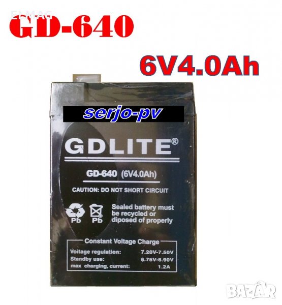 АКУМУЛАТОР GD-640 (6V4,0Ah) Gdlite , снимка 1