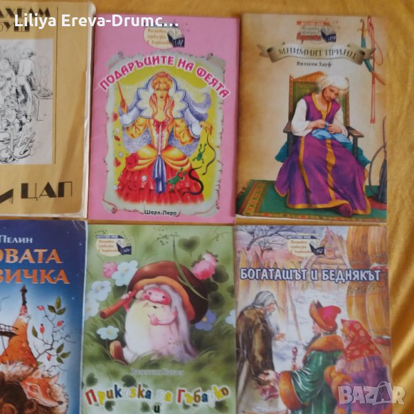 Книжки, снимка 1