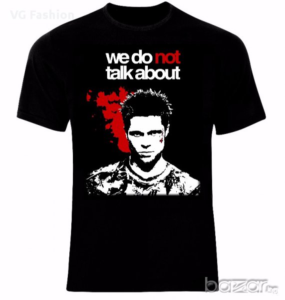 Боен клуб Fight Club We Do Not Talk About Тениска Мъжка/Дамска S до 2XL, снимка 1