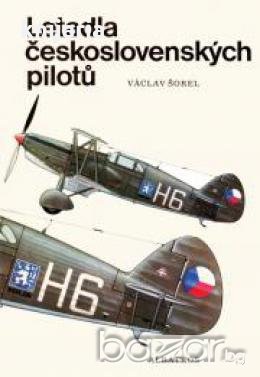 Letadla československých pilotů (Каталог на Чехословашки самолети), снимка 1