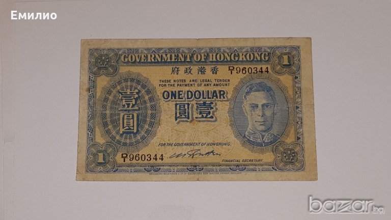 ONE DOLLAR HONG KONG 1936, снимка 1